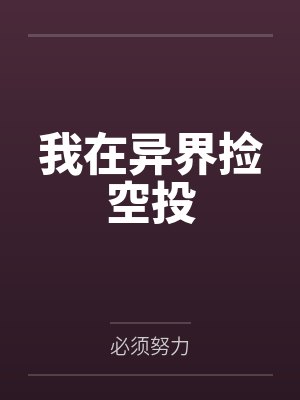 顾沾杨琳封面