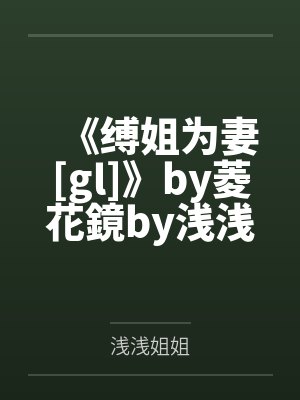 天龙魔帝封面