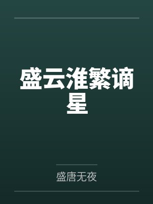 蝙蝠女对蝙蝠女封面