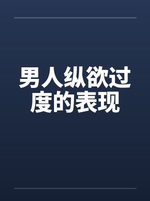 [完结by番外]《以为是A结果分化成O这件事》作者：fundexb（np）~补番笔趣阁无弹窗封面