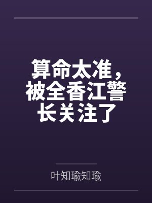 宋清瑶南宫凌封面